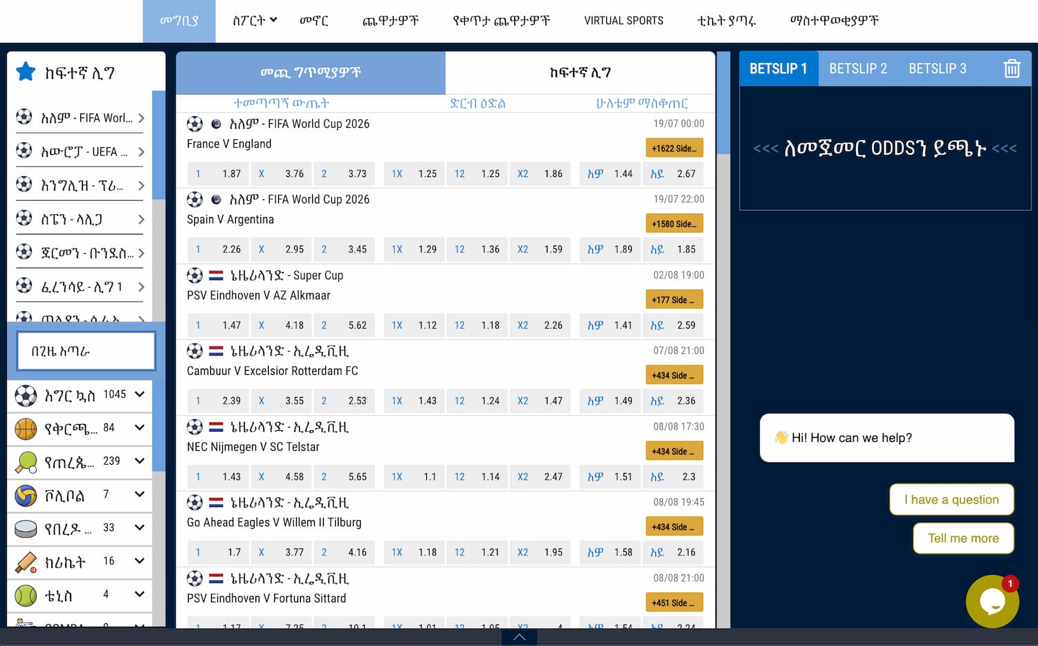 Vamos Bet